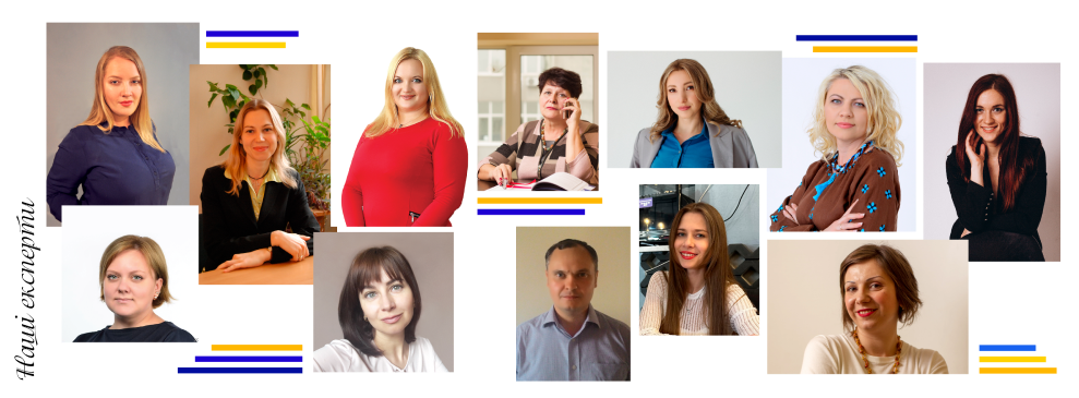 Кращі спеціалісти